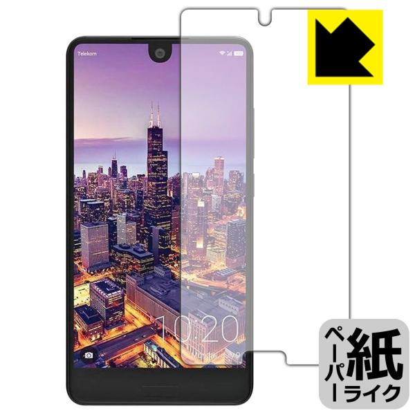 SHARP AQUOS C10 (SH-Z01) 特殊処理で紙のような描き心地を実現！保護フィルム ...