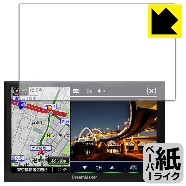 DreamMaker 9インチ ポータブルナビ PN0903シリーズ 特殊処理で紙のような描き心地を...