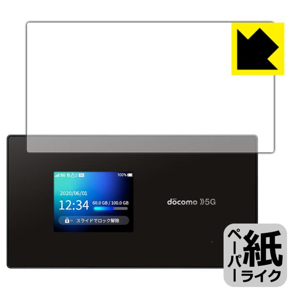 Wi-Fi STATION SH-52A 特殊処理で紙のような描き心地を実現！保護フィルム ペーパー...
