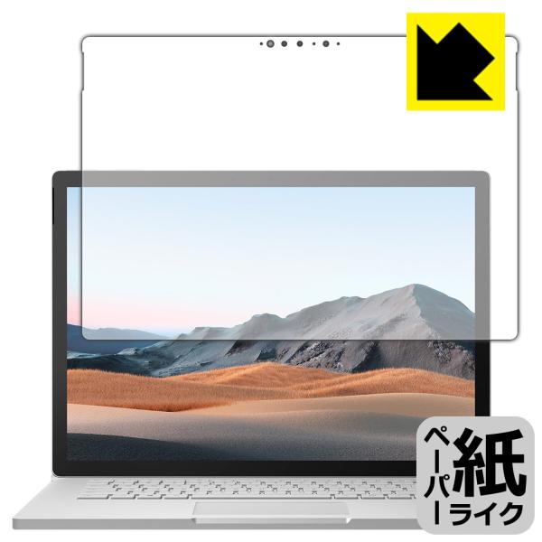 Surface Book 3 (15インチ) 特殊処理で紙のような描き心地を実現！保護フィルム ペー...
