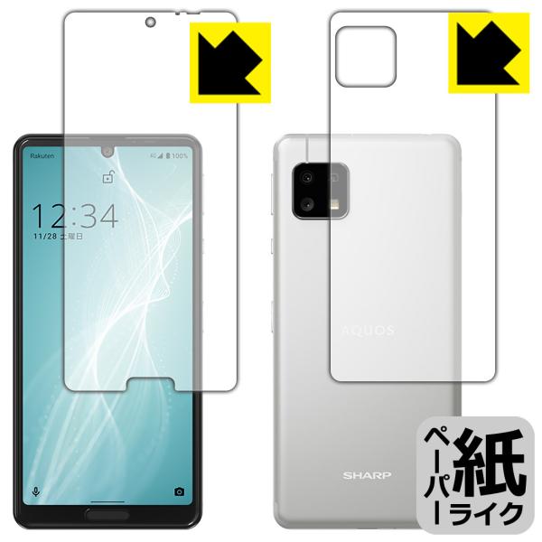 AQUOS sense4 lite 特殊処理で紙のような描き心地を実現！保護フィルム ペーパーライク...