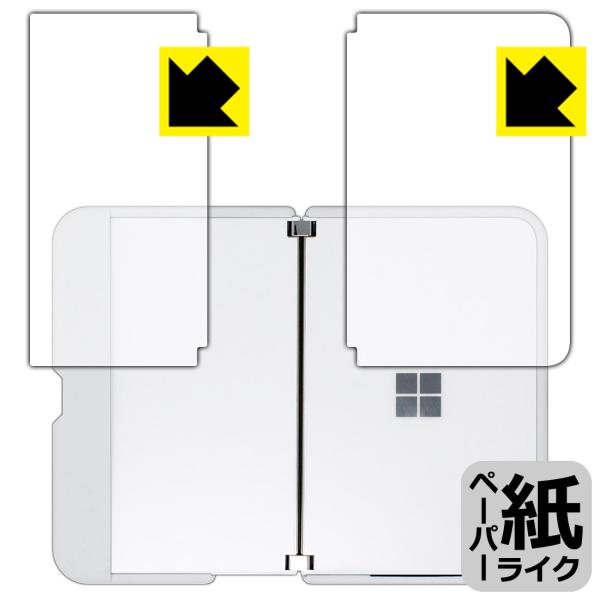 Surface Duo 特殊処理で紙のような描き心地を実現！保護フィルム ペーパーライク (背面用2...