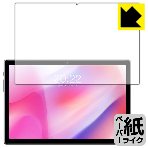 Teclast P20HD 特殊処理で紙のような描き心地を実現！保護フィルム ペーパーライク (前面...