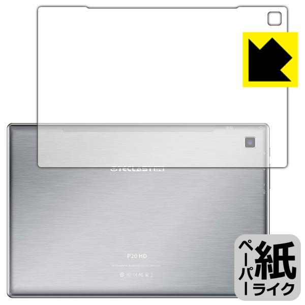 Teclast P20HD 特殊処理で紙のような描き心地を実現！保護フィルム ペーパーライク (背面...