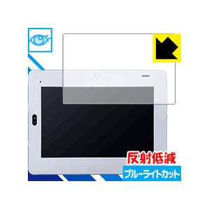 チャレンジパッド2【タイプB】 LED液晶画面のブルーライトを34%カット！保護フィルム ブルーライ...