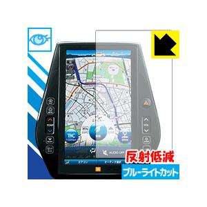 11 6インチ T Connect Sd ナビゲーションシステム用 Led液晶画面のブルーライトを34 カット 保護フィルム ブルーライトカット 反射低減 最安値 価格比較 Yahoo ショッピング 口コミ 評判からも探せる