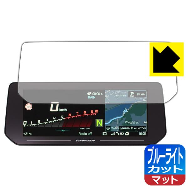 BMW Motorrad R1250RT/K1600/CE04 10.25インチTFT 用 LED液...