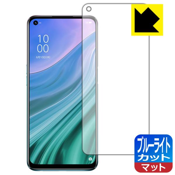 OPPO A54 5G LED液晶画面のブルーライトを34%カット！保護フィルム ブルーライトカット...