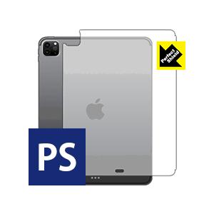 iPad Pro (12.9インチ)(第4世代・2020年発売モデル) 防気泡・防指紋!反射低減保護...