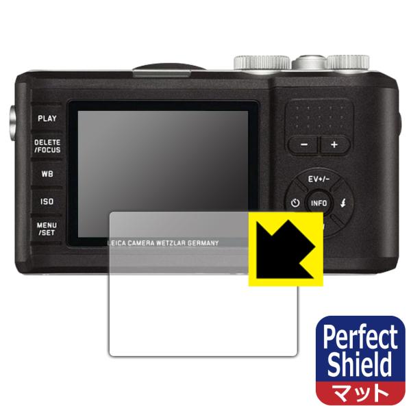 ライカ X-U (Typ 113) 防気泡・防指紋!反射低減保護フィルム Perfect Shiel...
