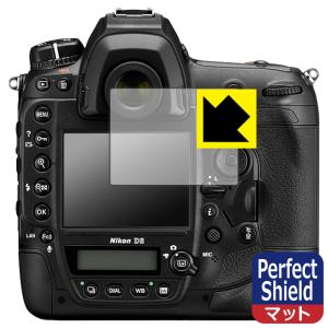 Nikon D6/D5 防気泡防指紋! 反射低減保護フィルム Perfect Shieldの商品画像