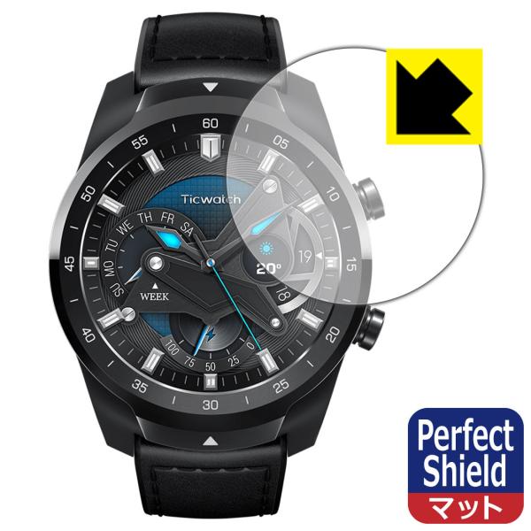 TicWatch Pro 2020 防気泡・防指紋!反射低減保護フィルム Perfect Shiel...