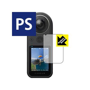 KanDao QooCam 8K 防気泡・防指紋!反射低減保護フィルム Perfect Shield...