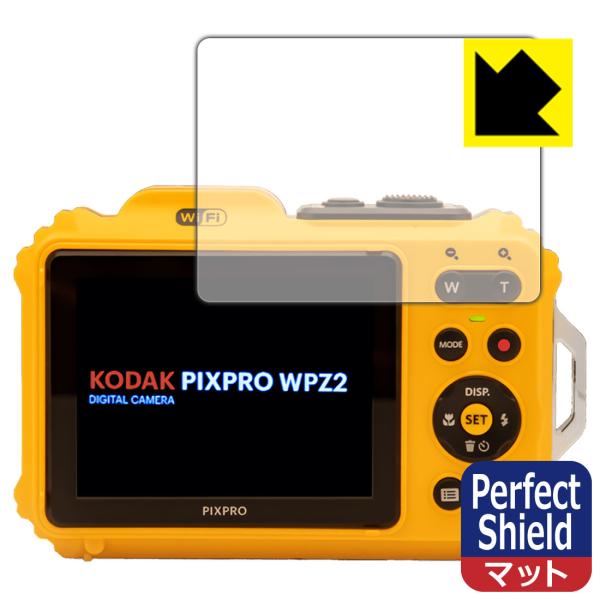 KODAK PIXPRO WPZ2 防気泡・防指紋!反射低減保護フィルム Perfect Shiel...