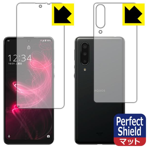 AQUOS zero5G basic DX / AQUOS zero5G basic 防気泡・防指紋...