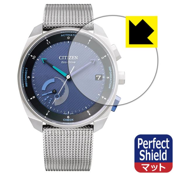 CITIZEN Eco-Drive Riiiver BZ700シリーズ 防気泡・防指紋!反射低減保護...