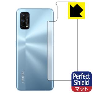 realme 7 Pro 防気泡・防指紋!反射低減保護フィルム Perfect Shield (背面のみ) 3枚セット｜pda