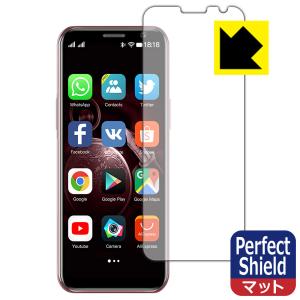 SOYES S10-H (S10H) 防気泡防指紋! 反射低減保護フィルム Perfect Shield 3枚セットの商品画像