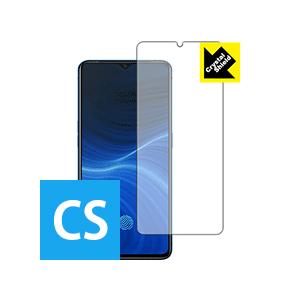OPPO Realme X2 Pro 防気泡・フッ素防汚コート!光沢保護フィルム Crystal S...
