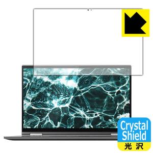 Lenovo Yoga C740 (15.6インチ) 防気泡フッ素防汚コート! 光沢保護フィルム Crystal Shieldの商品画像