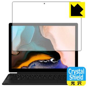 CHUWI UBook X 防気泡フッ素防汚コート! 光沢保護フィルム Crystal Shieldの商品画像