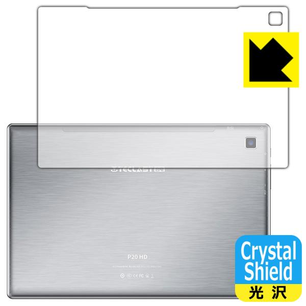 Teclast P20HD 防気泡・フッ素防汚コート!光沢保護フィルム Crystal Shield...