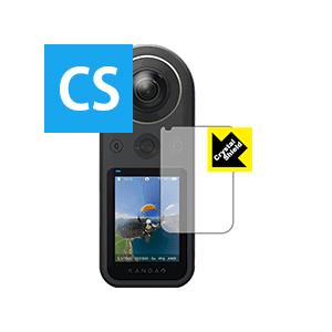 KanDao QooCam 8K 防気泡・フッ素防汚コート!光沢保護フィルム Crystal Shi...