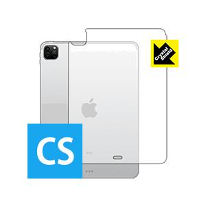 iPad Pro (11インチ)(第2世代・2020年発売モデル) 防気泡・フッ素防汚!光沢保護フィ...