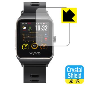 VYVO Vista Plus 防気泡フッ素防汚コート! 光沢保護フィルム Crystal Shield 3枚セットの商品画像