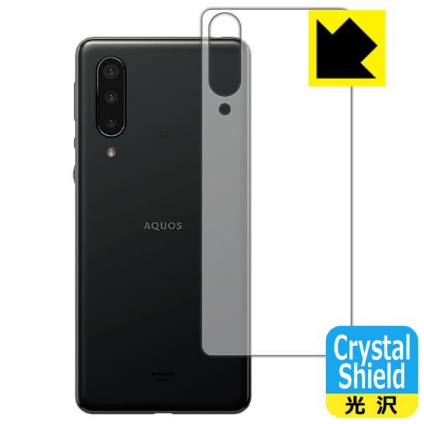 AQUOS zero5G basic DX / AQUOS zero5G basic 防気泡・フッ素...