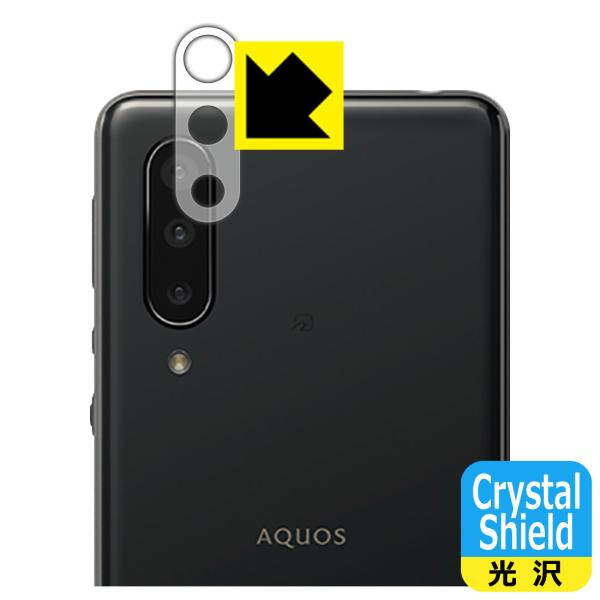 AQUOS zero5G basic DX / AQUOS zero5G basic 防気泡・フッ素...