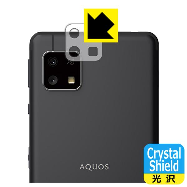 AQUOS sense4 basic 防気泡・フッ素防汚コート!光沢保護フィルム Crystal S...