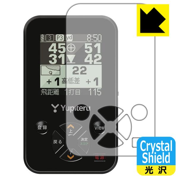 ゴルフナビ YGN4200 防気泡・フッ素防汚コート!光沢保護フィルム Crystal Shield...