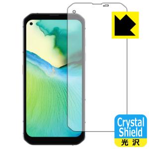 Blackview BL6000 Pro 防気泡・フッ素防汚コート!光沢保護フィルム Crystal Shield 3枚セット