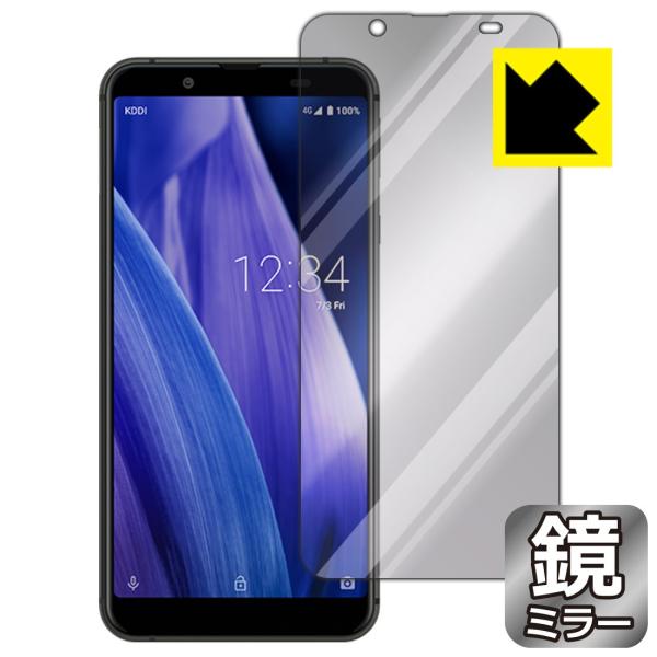 AQUOS sense3 basic 画面が消えると鏡に早変わり！ ミラータイプ保護フィルム Mir...
