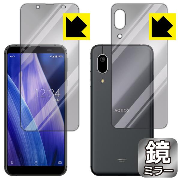 AQUOS sense3 basic 画面が消えると鏡に早変わり！ ミラータイプ保護フィルム Mir...