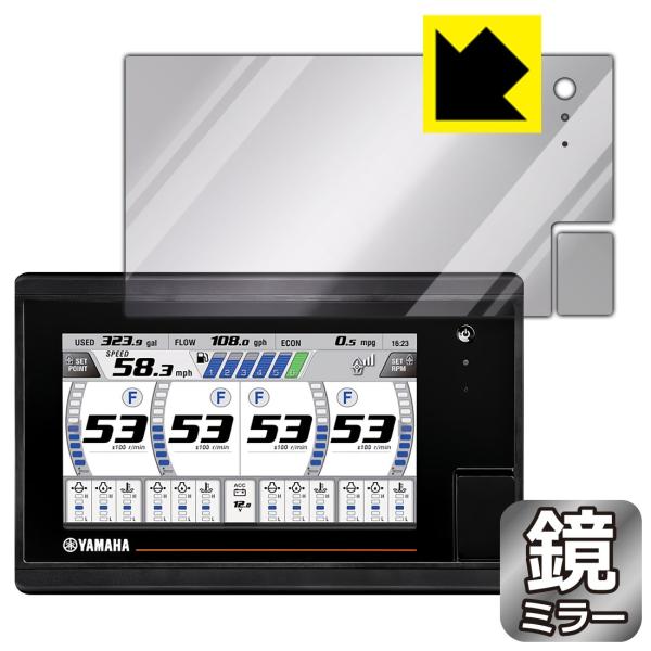 ヤマハ発動機 CL7 用 画面が消えると鏡に早変わり！ ミラータイプ保護フィルム Mirror Sh...