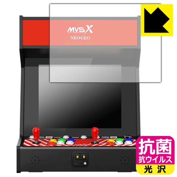 NEOGEO MVSX HOME ARCADE クラシック レトロアーケード 用 高い除菌性能が長期...