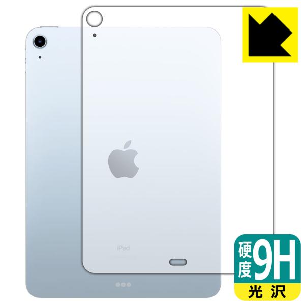 iPad Air (第5世代) / iPad Air (第4世代) PET製フィルムなのに強化ガラス...