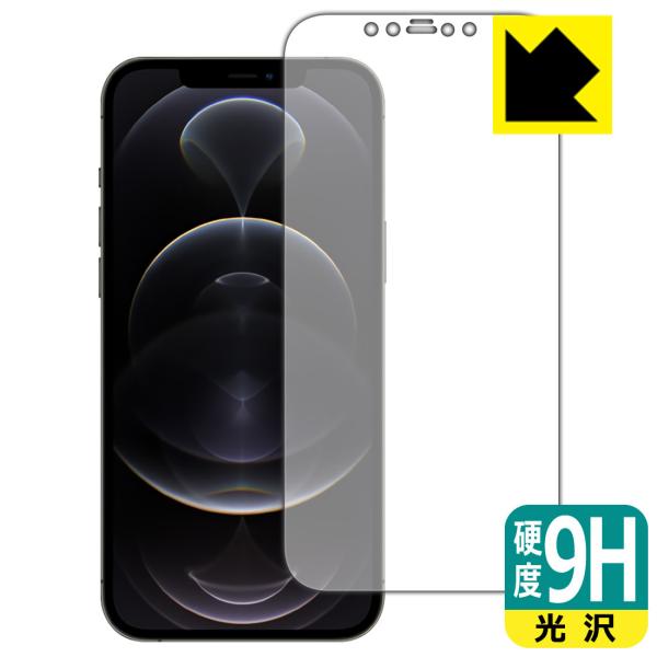 iPhone 12 Pro Max PET製フィルムなのに強化ガラス同等の硬度！保護フィルム 9H高...