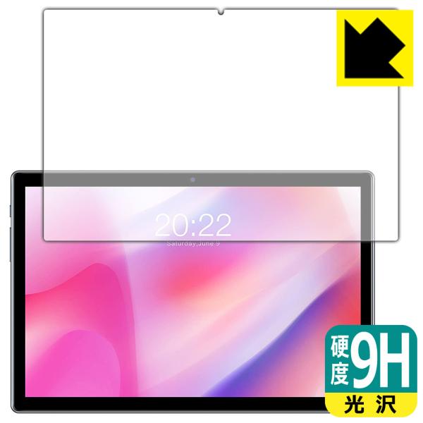 Teclast P20HD PET製フィルムなのに強化ガラス同等の硬度！保護フィルム 9H高硬度【光...
