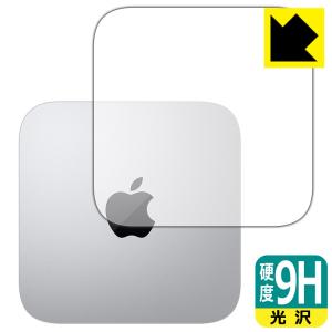 Mac mini (M1 2020) 用 PET製フィルムなのに強化ガラス同等の硬度！ 保護フィルム 9H高硬度 【光沢】の商品画像