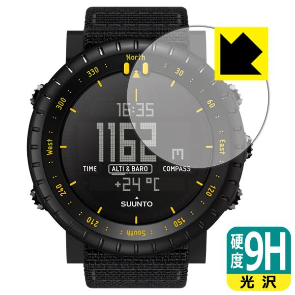 SUUNTO CORE (Alpha Stealth/All Black/Black Yellow ...