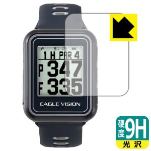 EAGLE VISION watch6 EV-236 / watch5 EV-019 PET製フィルムなのに強化ガラス同等の硬度保護フィルム 9H高硬度