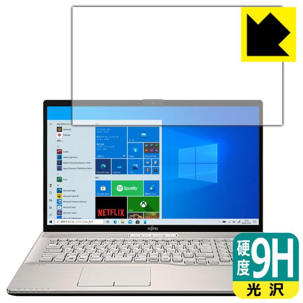 LIFEBOOK NHシリーズ NH77/E3, WNB/E2 PET製フィルムなのに強化ガラス同等...