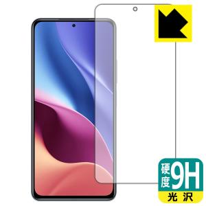 Xiaomi Redmi K40 / K40 Pro / K40 Pro+ PET製フィルムなのに強化ガラス同等の硬度！保護フィルム 9H高硬度【光沢】 (前面のみ)