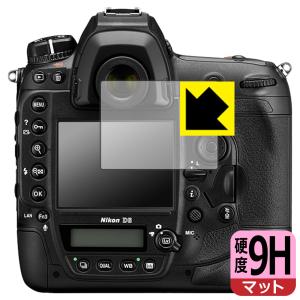 Nikon D6/D5 PET製フィルムなのに強化ガラス同等の硬度！ 保護フィルム 9H高硬度 【反射低減】の商品画像