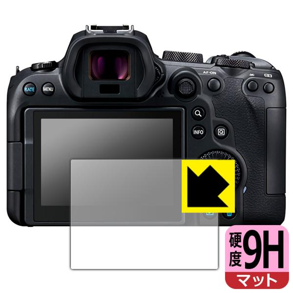 Canon EOS R7 / R6 / R6 Mark II PET製フィルムなのに強化ガラス同等の...