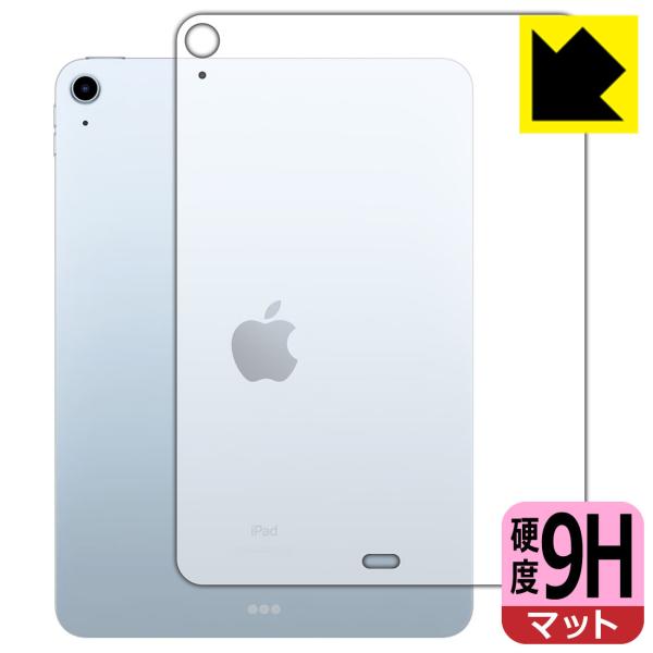 iPad Air (第5世代) / iPad Air (第4世代) PET製フィルムなのに強化ガラス...