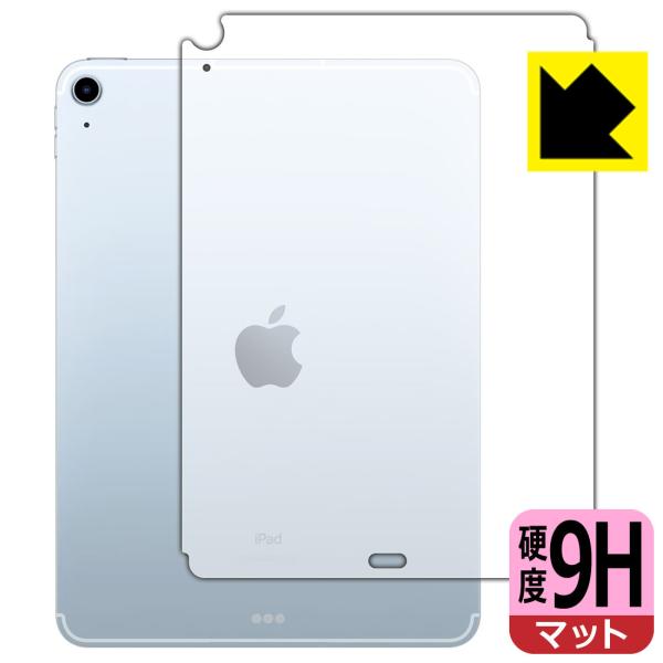 iPad Air (第5世代) / iPad Air (第4世代) PET製なのに強化ガラス同等の硬...